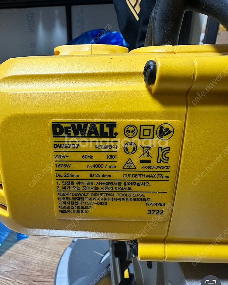 디월트 컷소 임패 드릴 함마 로타리 함마 앙카드릴 등등 여러가지 충전공구--8